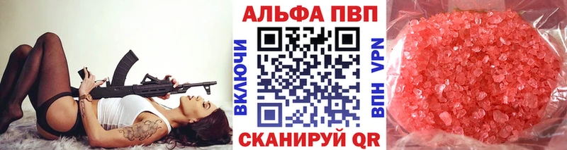 A-PVP кристаллы  Артём 