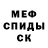 Alpha-PVP кристаллы ays_ gul