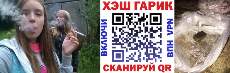omg вход  сколько стоит  Артём  ГАШ hashish 