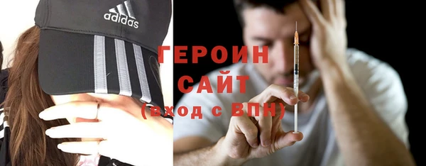 герыч Алексин
