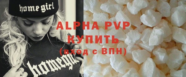 МДМА Нефтекумск