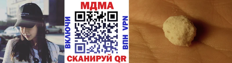 МДМА VHQ  купить   Артём 