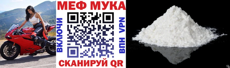 МЕФ кристаллы  Артём 