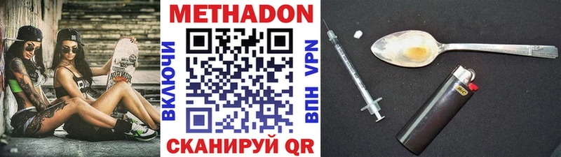kraken зеркало  Артём  Метадон белоснежный  цены наркотик 