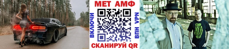 что такое   Артём  hydra зеркало  Первитин Methamphetamine 