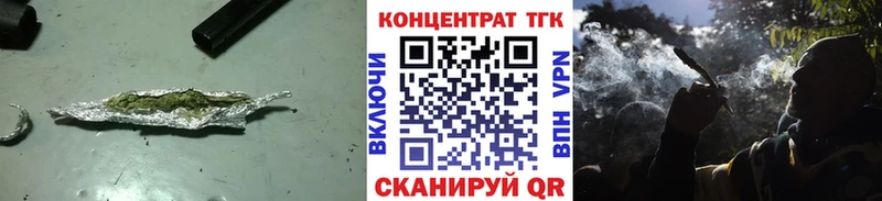 Дистиллят ТГК жижа Артём